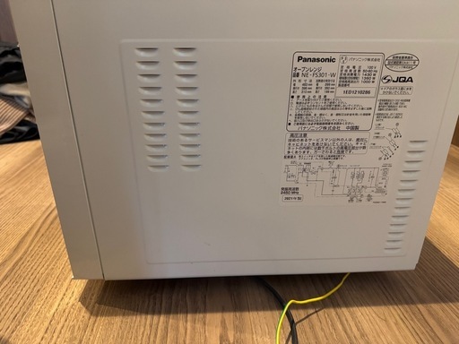 パナソニック電子レンジ