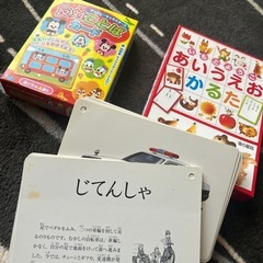 子供用品の画像