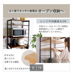 ヴィンテージテイストのゴミ箱上レンジラック の画像