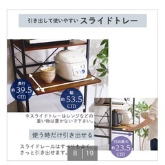 ヴィンテージテイストのゴミ箱上レンジラック の画像