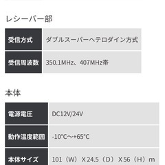 【中古】レーダー探知機　セルスター　AR-11EAの画像