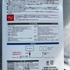 (未使用品)Type-C 変換アダプタ の画像