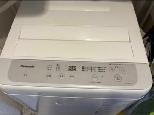 2023年式洗濯機5キロ