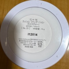 MISSHA　クッションファンデーション No.23自然な肌色の画像