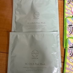 ベジデジや　サムギョプサル美人 シートマスク他8枚セットの画像