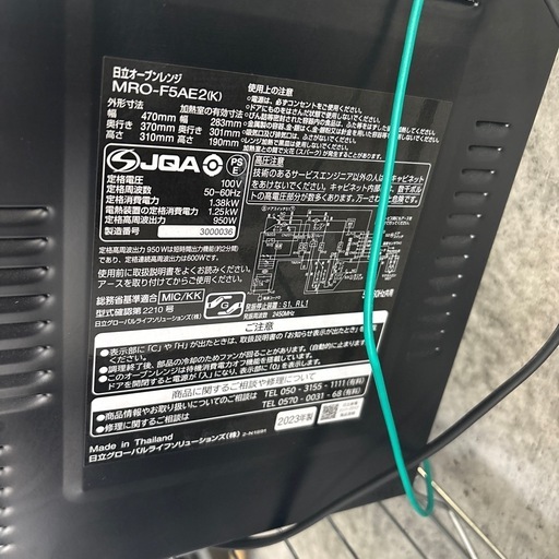 日立オーブンレンジ　MRO-F5AE2 2023年製　美品