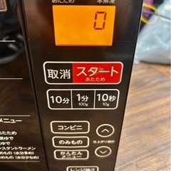 Haier 2023年製　電子レンジ　KS-MW22F18 フラットの画像