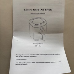 新品未使用　注意事項有　エアーオーブンの画像