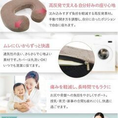 産後に☆U字クッションの画像
