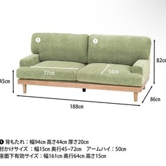 3人掛けソファ　グリーン　の画像