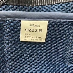 3WAYメッシュケアハーネス ３号サイズ ネイビーの画像