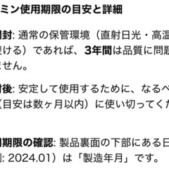 モンダミン　四つセットの画像