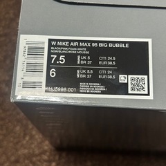 ナイキ エアマックス95 OG ビッグバブル ピンクフォーム 24.5cmの画像