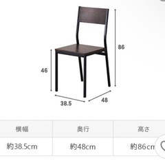 ダイニングテーブルと椅子 3点セット　の画像