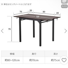 ダイニングテーブルと椅子 3点セット　の画像