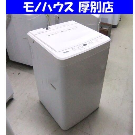 洗濯機 6.0kg 2021年製 YAMADA SELECT YWM-T60H1 ホワイト 白 全自動 