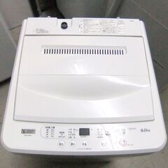 洗濯機 6.0kg 2021年製 YAMADA SELECT YWM-T60H1 ホワイト 白 全自動電気洗濯機 ヤマダ 家電  札幌市 厚別区の画像