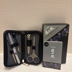 新品未使用　匠の技　グルーミングキットの画像