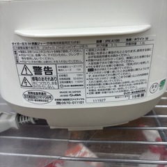☆ドリーム荒牧店☆ジモティー割引有☆【クリーニング済み】タイガー/圧力IH炊飯ジャー/JPK-A100/2019年製の画像