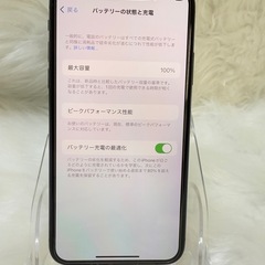 iPhone X 256GB ブラック国内版 SIMフリー バッテリー 100％の画像