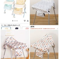 カトージ　スイングハイローラックの画像