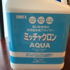 譲渡先決定　
プライマー、塗料　無料の画像