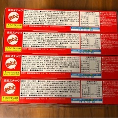 おっとっと　８箱の画像