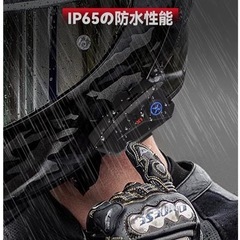 X1 バイク インカム bluetooth インカム 60時間連続使用 防水性の画像