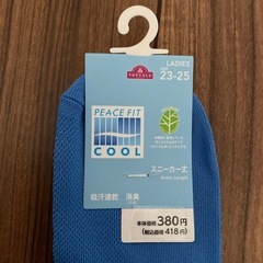 1496円→500円　レディース　ちいかわ　シナモロール　peace fitCOOL 4足セットの画像