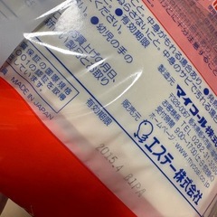 訳あり‼️カイロ🔥の画像