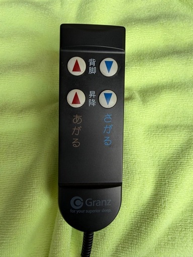 落ち着いた色の電動ベッド中古品