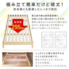 ダブルベットフレーム
の画像