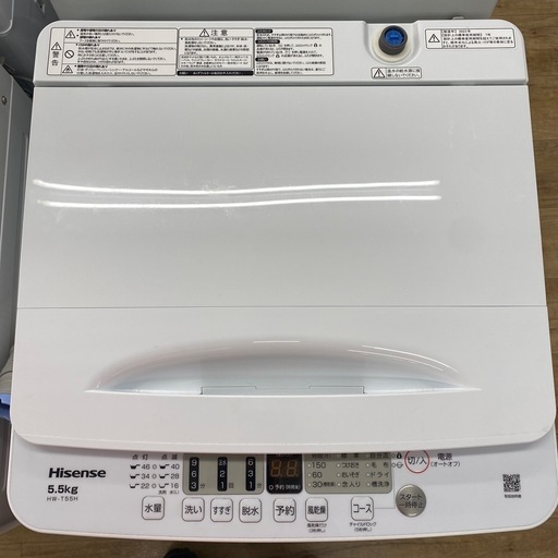 Hisense 全自動洗濯機　2023年製【トレファク東大阪店】