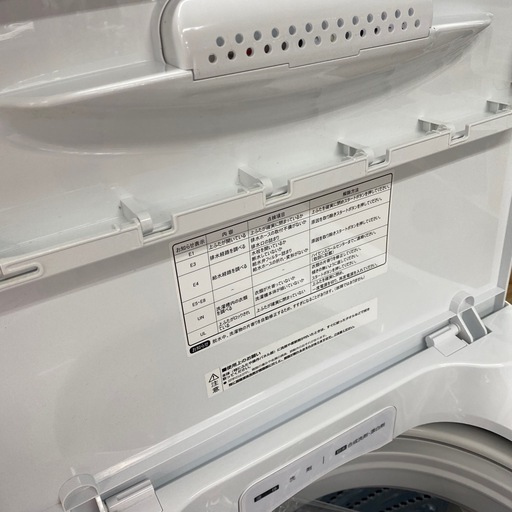 Hisense 全自動洗濯機　2023年製【トレファク東大阪店】