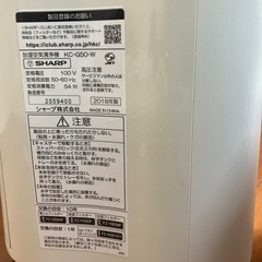 SHARP 空気清浄機加湿器　2018年製の画像