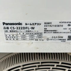 保証書あり【取り付け･洗浄紹介可能】Panasonic♢﻿主に6畳♢﻿高年式♢﻿2022年式♢﻿ナノイーX搭載♢﻿空気清浄機能♢﻿50℃対応室外機♢﻿快適制御♢﻿スマートフォン対応の画像