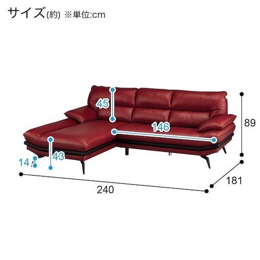 L字ソファー
