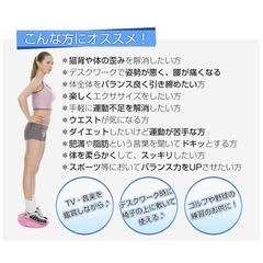  バランスクッション　ダイエット フィットネス 体幹トレーニング 骨盤 ウエスト 引き締め の画像