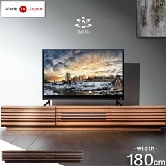 《美品》テレビボード 180cmの画像