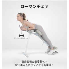 新品！ワンダコア一台４役！の画像