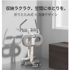 新品！ワンダコア一台４役！の画像