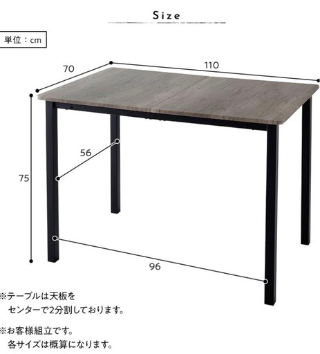 新品　ダイニングセット　ダイニングテーブル　ダイニングチェアー4脚