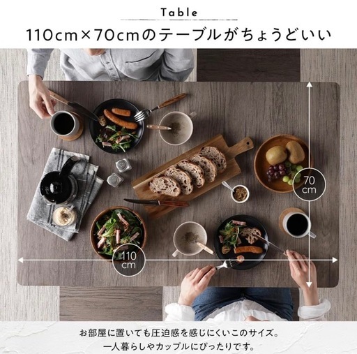 新品　ダイニングセット　ダイニングテーブル　ダイニングチェアー4脚