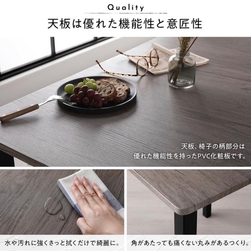 新品　ダイニングセット　ダイニングテーブル　ダイニングチェアー4脚
