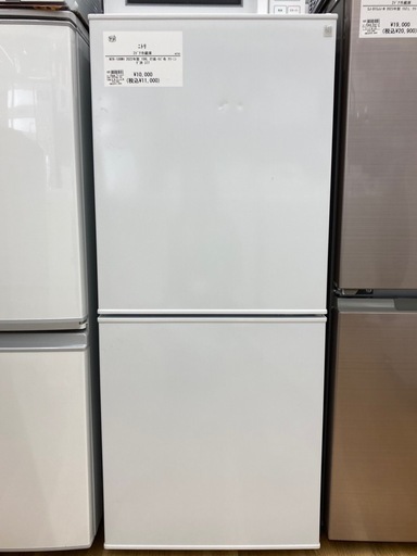 【トレファク高槻店】安心の1年間保証！取りに来れる方限定！ニトリの2ドア冷蔵庫のご紹介です！