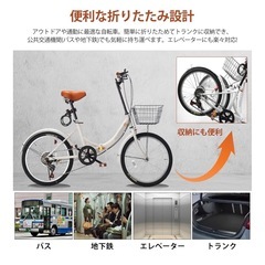 J-TANXJ 🔵折り畳み自転車🔵20㌅【収納袋付き！】の画像