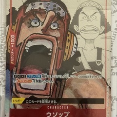 【難あり】ワンピースカード プレミアムカードコレクション25周年！の画像
