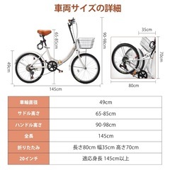 J-TANXJ 🔵折り畳み自転車🔵20㌅【収納袋付き！】の画像