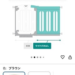 ベビーゲートの画像