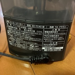 象印　コーヒーメーカーの画像